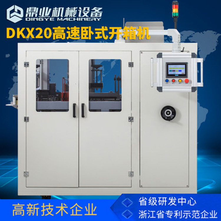 開(kāi)箱在使用前要檢查的事項(xiàng)