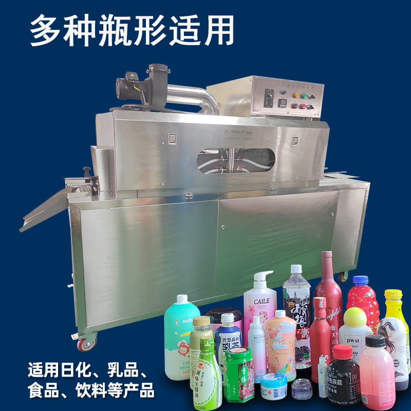 2020蒸汽收縮一體機(jī)只要產(chǎn)品的尺寸在收縮通道的設(shè)計范圍內(nèi)，可以對各種形狀和尺寸的產(chǎn)品進(jìn)行收縮包裝