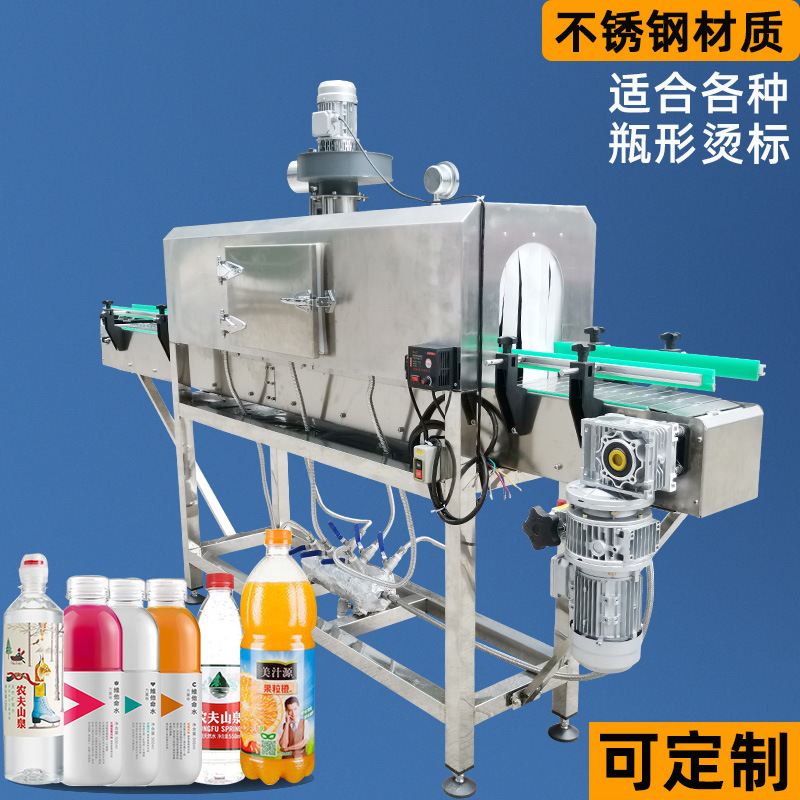 蒸汽收縮機的維護(hù)與保養(yǎng)