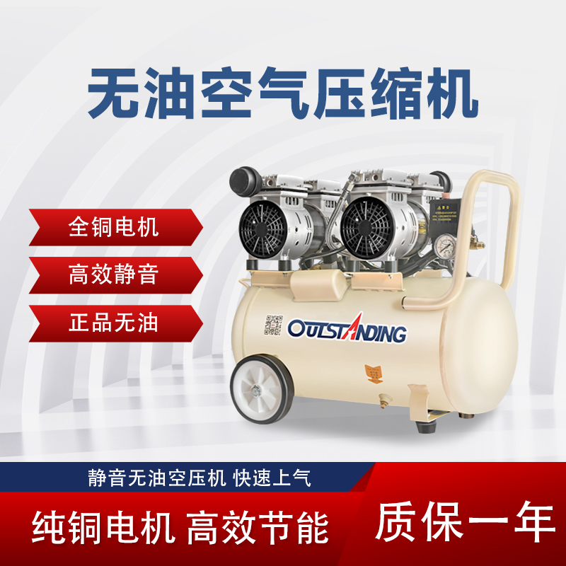 全新充氣泵靜音無油空氣壓縮機(jī)高壓打氣泵工業(yè)級(jí)空氣大功率充氣